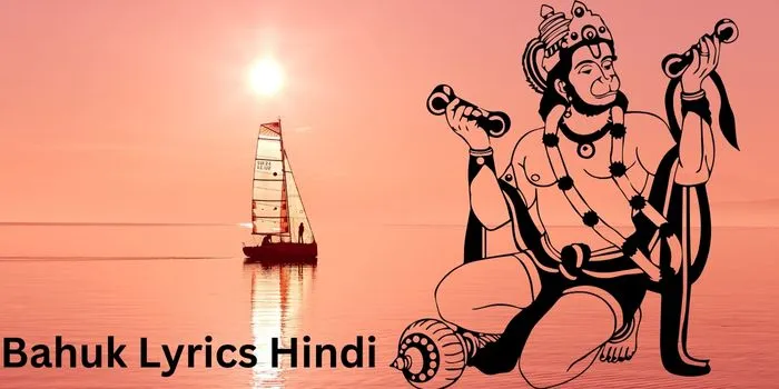 Hanuman Bahuk Lyrics in Hindi