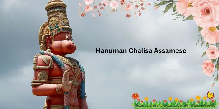Hanuman Chalisa In Assamese