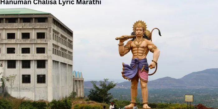 Hanuman Chalisa Lyrics In Marathi
