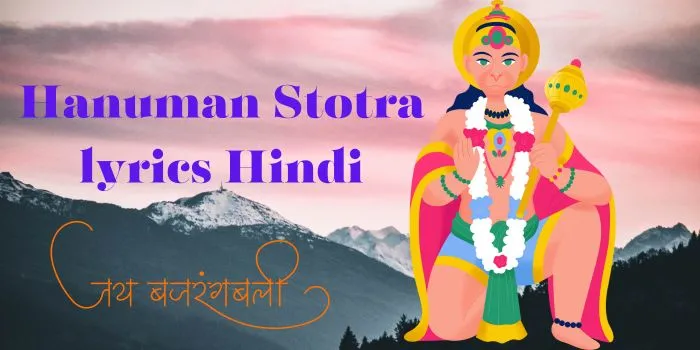 Hanuman Stotra Lyrics in Hindi