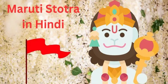 Maruti Stotra Lyrics in Hindi
